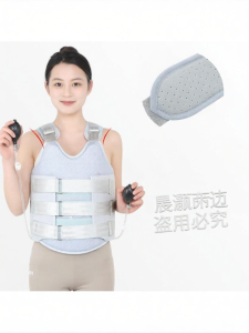  YYBAIO | Thoracolumbar Support Brace for Postoperative Rehabilitation