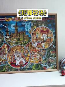 Heye | Advanced Crime Scene Puzzle 2000 Pieces
