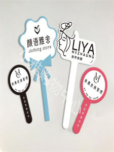 Medical Beauty Plastic Acrylic Whiteboard Customized Beauty Salon Skin Management Hand Billboard Shooting Video Logo Tag