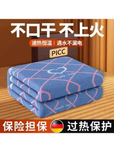 Long-Lasting Thermal Electric Blanket Single Double Size Home Use 2025 New Model Student Dormitory Dual Control Temperature Adjustment