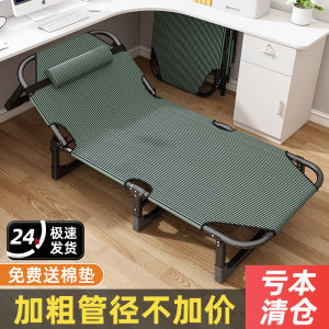 Foldable Nap Bed Outdoor Simple Adult Afternoon Sleep Office Iron Alloy Material Customization Not Available Hangzhou Origin