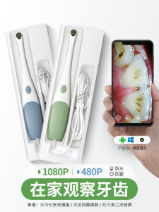 Home Oral Care Dental Mirror High Definition Visual Tooth Enlarger Mobile Phone Inner Vision Endoscope Dental Microscope