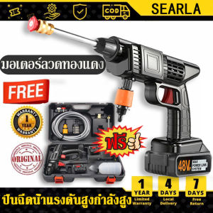 ฟรีกล่องเครื่องมือ ถูกต้อง รุ่นเครื่องฉีดน้ำ 23000mah มีตัวเครื่องแรงสูง 2 ก้อน และมีประสงค์ สามารถเชื่อมต่อกับล้างรถ ตั้งแต่ล้างผัก ล้างผู้ ล้างหน้าต่าง เช่น เครื่องฉีดน้ำไร้สาย ปืนฉีดน้ำแรงสู เครื่องฉีดน้ำแรงดันสูง ปืนฉีดน้ำลางรถ �