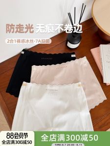 No-show Seamless Safety Shorts