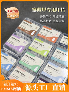 เล็บปลอมสวมใส่แบบเต็มแผ่น เล็บปลอมแบบครึ่งแผ่น ไม่มีรอยต่อ เล็บปลอมแบบสีใส เล็บปลอมแบบนิ่มสำหรับร้านทำเล็บ