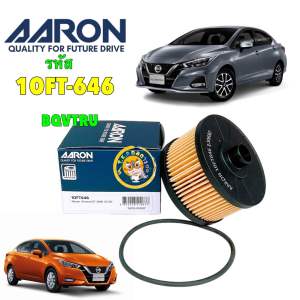 TKD กรองเครื่อง Aaron NISSAN ALMERA 1.0 TURBO ปี20-22 Juke F15 X-trail T32 15290-00Q0F รหัส 1OFT-646