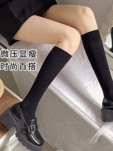 Pressure Slim & Calf Socks for Kids: A Comprehensive Guide