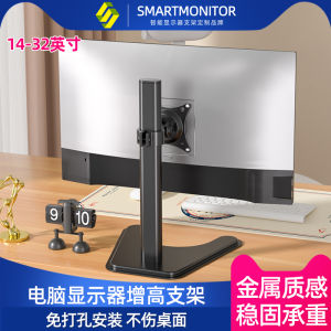 Giá Đỡ Màn Hình Dzx1 Có Thể Xoay Được Không Cần Đục Lỗ Phù Hợp Với AOC Dell HKC 17/24/32 Inch Giá Đỡ Màn Hình Smartmonitor X1