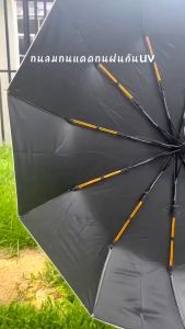 ร่มออโต้ ร่มอัตโนมัติ ร่ม ร่มกันแดด ร่มพับ ร่มแคปซูล ร่มทันสมัยง่ายต่อการพกพา น้ําหนักเบา ร่มพับออโต้ ร่มกันฝนกันแดดกันUV ร่มขนาดพกพา สีพื้น automatic umbrella