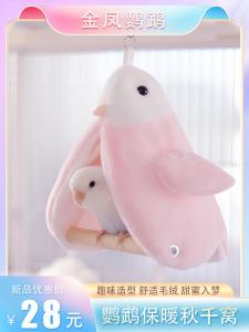 Mùa Đông Ấm Áp Tổ Chim Cho Vẹt Túi Treo Dễ Thương Khu Ngủ Lý Tưởng Cho Kịch Bản Thời Tiết Lạnh