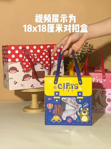 DD Kotak Hitam Pink Polka Kartun Comel Untuk Anak Hadiah Harijadi Murid Beg Cenderahati Saiz Kecil Cute Small Gift Box Kids Birthday Party Graduation Packaging 快乐装盒卡通礼品袋