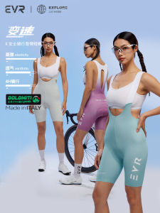 Quần Short Đua Xe Đạp EVR Dành Cho Nữ Mùa Xuân Hè Quần Leo Núi Một Mảnh Thấm Hút Nhanh Khô Quần Đùi Xe Đạp Giao Thông