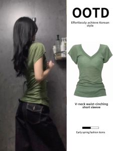 ZUKUN | Green V-Neck Batwing Sleeve Fitted Top