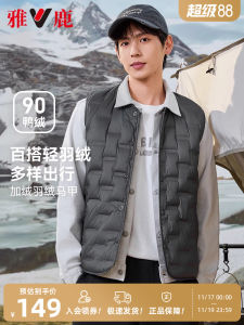 Yaloo Mens Casual down Vest 2024 Autumn New Fashion Urban Style Polyester Fiber Short Coat Warmth Outerwear Duck down Vest