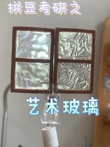 YUGUANG | Mixable Flesh Color Fuse Beads DIY Materials 2.6mm