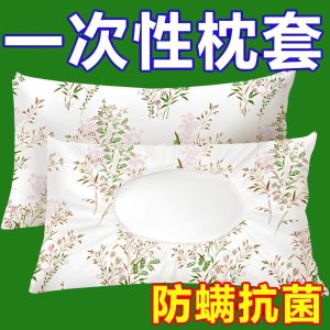 Túi Đựng Đồ Dùng Du Lịch Dày Một Lần Dùng Cho Giường Nằm Túi Đệm Đầu Gối Bằng Vải Polyester Có Thể Giặt Được Cho Khách Sạn