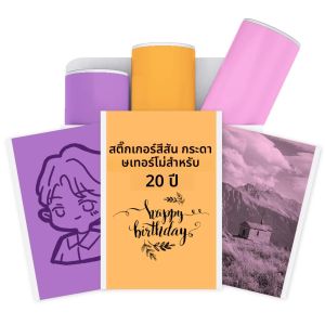 [เครื่องพิมพ์ความร้อนไร้สาย] เครื่องพิมพ์ความร้อนขนาดเล็กไร้สาย เครื่องทำฉลากแบบพกพา |   ความละเอียดสูง 200dpi แอปพลิเคชัน & เชื่อมต่อไร้สาย