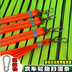 Băng Dính Nhựa Dày Chống Mài Mòn Cho Lốp Xe Tải Không Gây Hư Hại Phụ Kiện Trang Trí Chống Bùn Cho Xe Tải