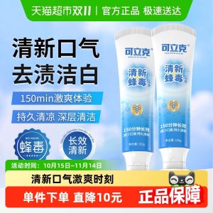 Klik Bee Tox Toothpaste Mint  Breath Anti Sensitivity Gum Protection Adult Fluoride Free Oral Care Whitening Yellow Stain Removal