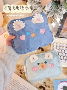 ถุงเตาอบร้านขายของใช้ในบ้านสำหรับนักเรียนและนักศึกษา ที่เติมน้ำอุ่นแบบไม่ต้องเติมน้ำ ระบายความร้อนได้ดี สไตล์การ์ตูนสุดน่ารัก