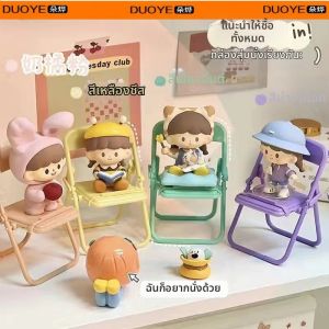 ขาตั้งโทรศัพท์พับได้ ของขวัญกล่องสุ่ม เครื่องประดับบนโต๊ะ ขาตั้ง iPad และแท็บเล็ต