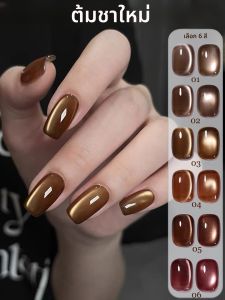 TC 1 ชิ้นต้มใหม่ชา Cat Eye Gel เล็บกาว 2025 ใหม่ Maillard คาราเมลสีกาแฟคริสตัลเล็บเล็บอุปกรณ์