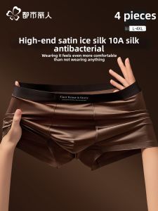 Ice Silk Moisture-wicking Antibacterial Mens Underwear Boxer Shorts