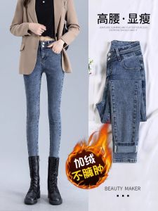 Retro Blue High Waist Fleece Lined Denim Jeans Womens Autumn Winter Tight Slimming Outerwear Stretchy Warm Skinny Pants