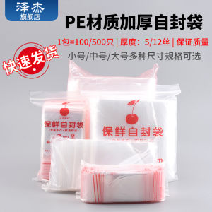 Transparent Resealable Sealing Storage Bags