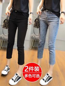 High Waist Slim Straight Leg Black Denim Jeans Womens Spring Autumn Small Size Nine Points Elastic Slimming Smoke Tube Pants