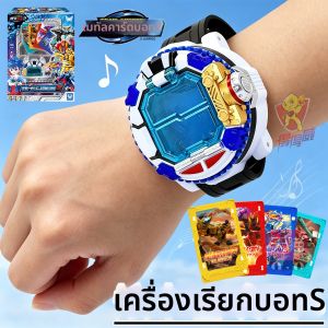 JUMPGO | Summon Transformable Card-Swipe Watch Toy