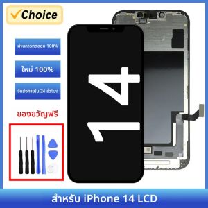 Pantalla ercan ใหม่สำหรับ iPhone 14 จอ LCD ประกอบโทรศัพท์มือถือ LCD LCD ประกอบหน้าจอสำหรับ iPhone 14อะไหล่หน้าจอสำหรับ iPhone 14