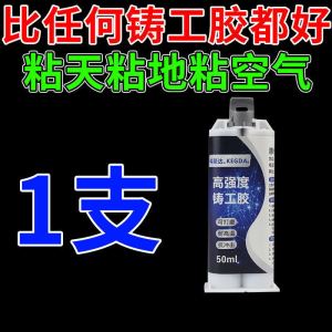 High Pressure Resistant Sealing Glue for Fire Hose Leak Repair Specialized Patch for Galvanized Iron Pipe Water Leakage Fixing