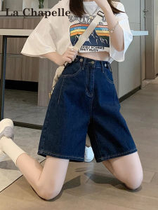 La Chapelle High Waist Loose Fit Blue Jeans Shorts Womens Summer New Style Commute Style Water Washed Denim Fabric Cool Sensation