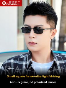 Raydem | Driving Fishing UV Protection Sunglasses Small Frame
