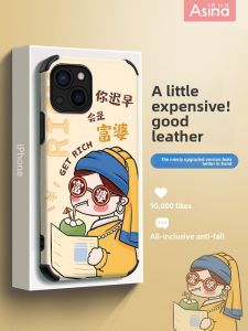 Asina | Trendy Feminine Style iPhone Case Ultra-thin Drop-resistant
