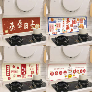 Kitchen Oil-Resistant Waterproof High-Temperature Resistant Decorative Stickers for Wall Range Hood Decoration PVC Material