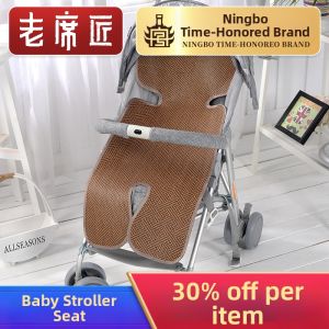 LAOXIJIANG | Breathable Baby Bamboo Seat Cushion