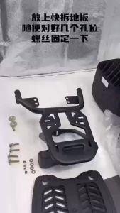 45L กล่องหลัง กันน้ำ กันตก ฐานลดสั่น วัสดุพลาสติก ABS ต่อต้านการชน ซับในหนังที่ถอดออกได้ + ฐาน + เครื่องมือติดตั้ง กล่องหาง3วินาทีระบบปลดเร็ว แถบสะท้อนแสงกลางคืน กล่องท้ายรถ กล่องเก็บของท้ายรถมอเตอร์ไซค์ กล่องท้ายมอไซ