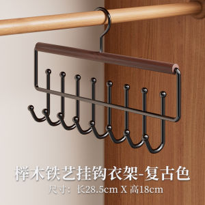 Multi-Functional Real Wood Clothes Hanger for Underwear Vest Laundry Drying Rack Home Dormitory Storage Organizer