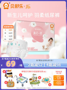 Besuper Diapers Size S Real Core Soft M Newborn Baby L Soft X L Lightweight Dry Breathable Baby Diapers Official Website