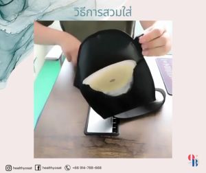 COD รองรับ - กระเป๋า Ostomy เข็มขัด ประคองถุงอุจจาระ ช่วยลดการเคลื่อนที่