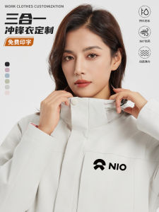 Waterproof Windproof Three-in-One Shell Jacket 4S Shop Auto Repair Work Clothes Customized Autumn and Winter Outdoor Hiking Overalls