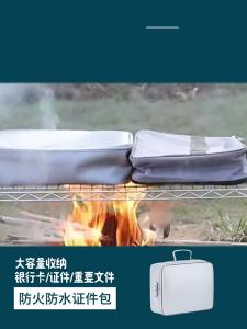 IRIS | Fire-resistant Waterproof Document Storage Bag