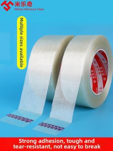 Mileqi | Transparent Single-sided Super Strong Striped Tear-resistant Anti-typhoon Adhesive Tape