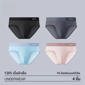 MiiOW | กางเกงชั้นในชายทรงสามเหลี่ยมผ้าไหมน้ำแข็ง Catman ระบายอากาศได้ดี ป้องกันแบคทีเรีย ทรงหลวม ขนาดใหญ่ กางเกงชั้นในชายฤดูร้อน