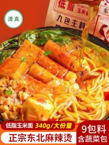 Halal Northeast Flavor Old-Fashioned Spicy Hot Instant Food Sticky Paste Instant Noodles Night Snack Instant Food Fun Aftertaste Flavor Convenient