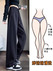 Plus Size Black Banana Pants for Women Loose Style High Waist Slimming Wide Leg Pants Casual Seasonal Work Clothing