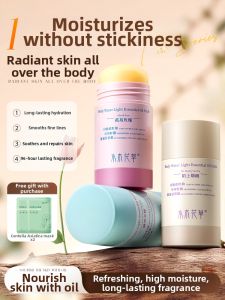 SHUIMUHUACAO | Soothing Solid Essence Oil Moisturizing Body Lotion
