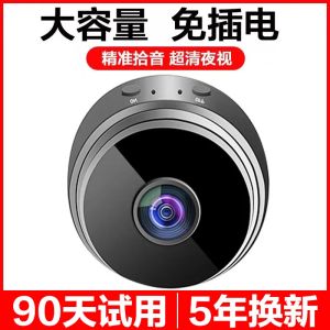 Wireless network monitoring camera home indoor and outdoor ultra-high definition mobile phone WiFi r无线网络监控摄像头家用室内外超高清无网连接手机wifi远程监控器xiaoliangzeng.my12.15
